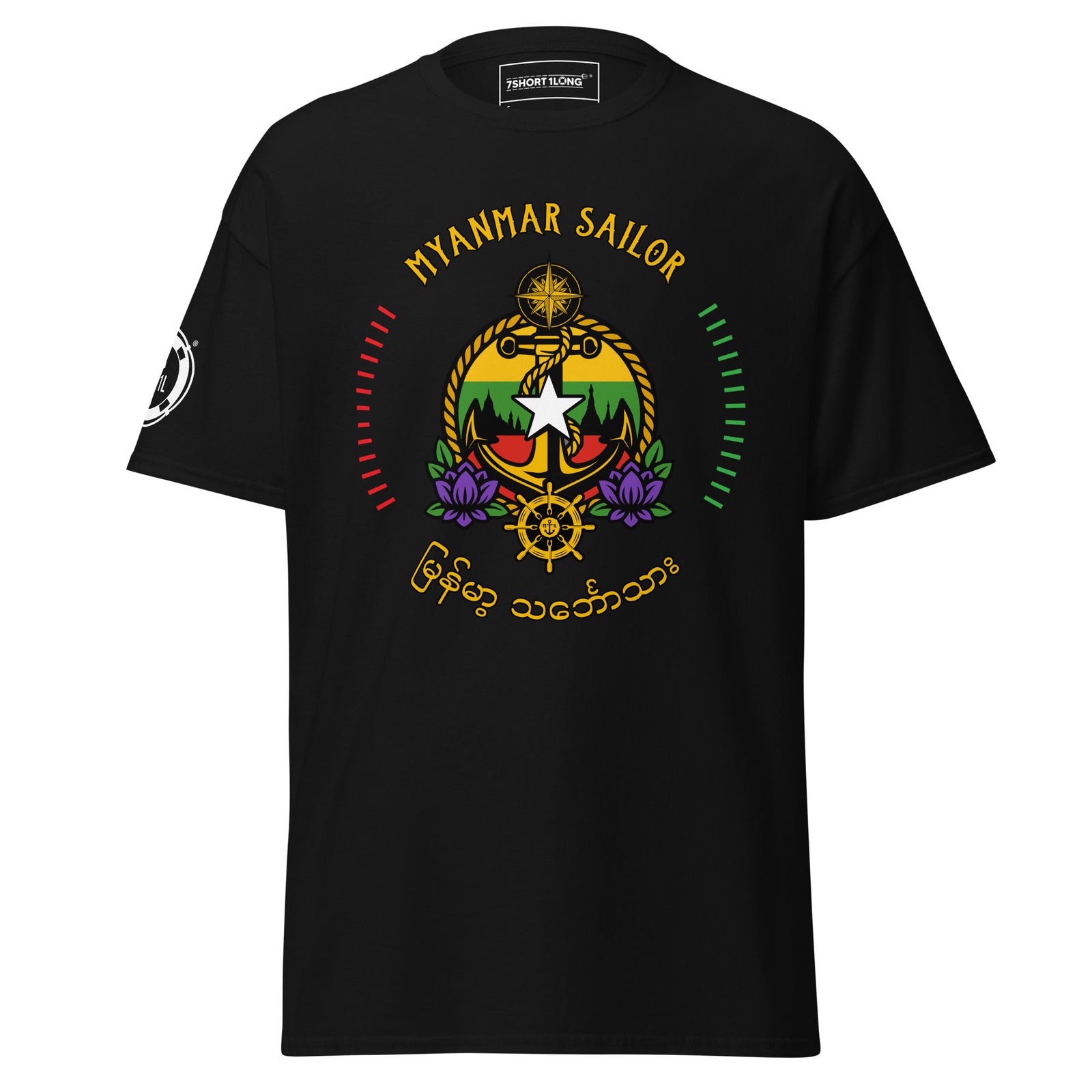 myanmar sailor t- shirt for seafarer with nautical anchor desgin