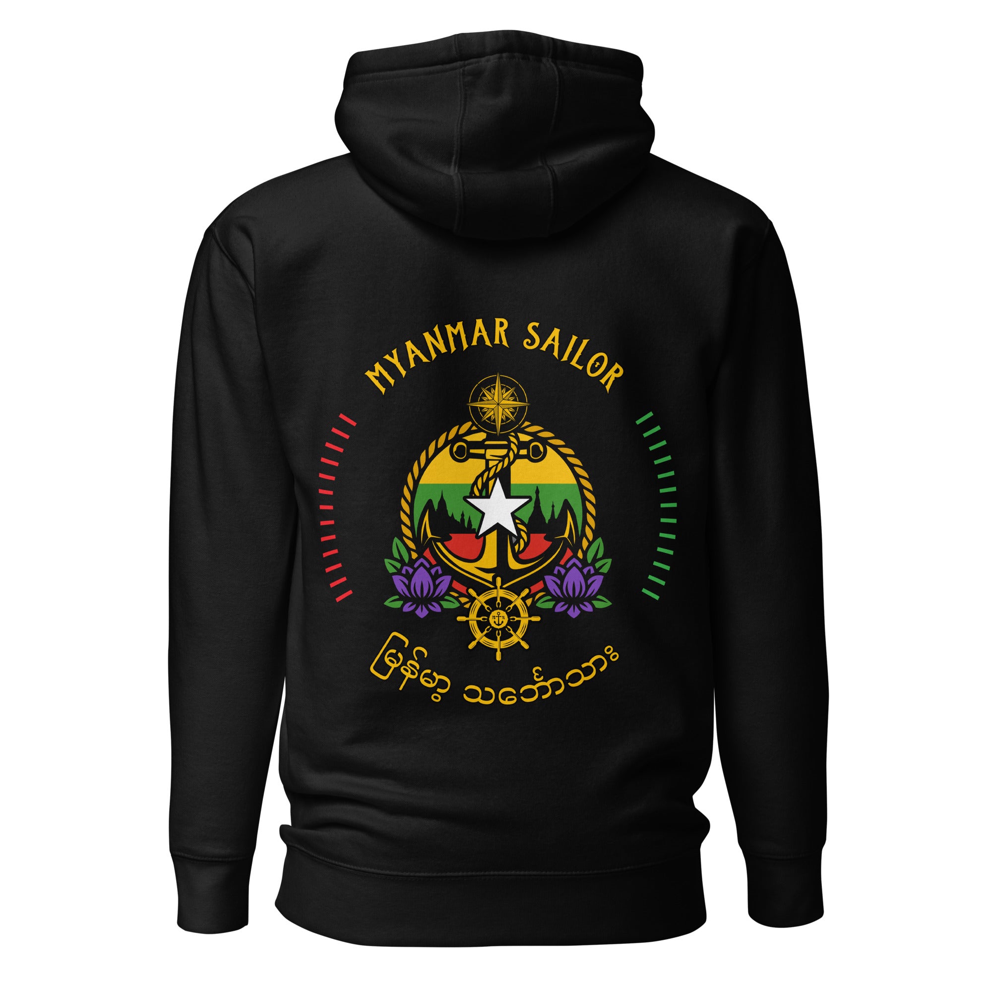 Unisex black Myanmar Sailor Hoodie by 7SHORT1LONG® with cotton heritage fabric and a graphic sailor design on the back.