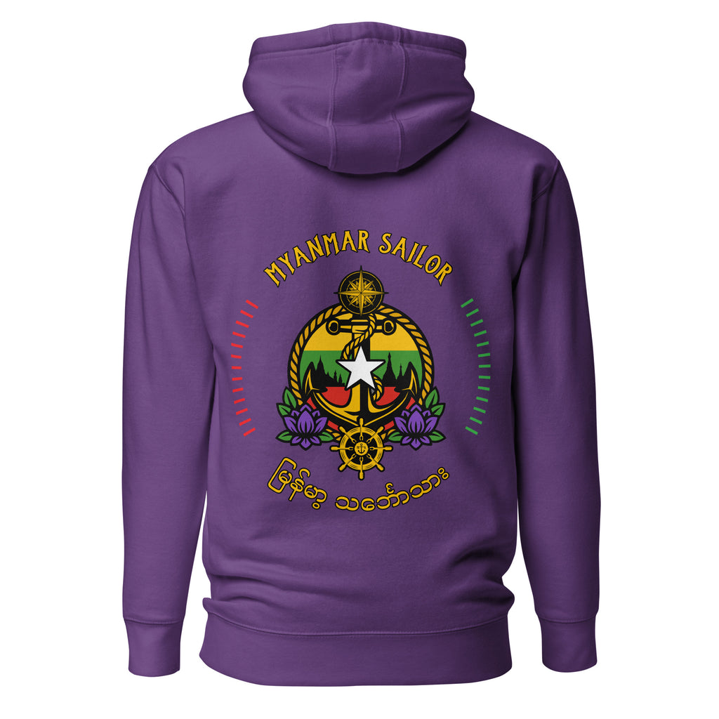 Unisex purple Myanmar Sailor Hoodie by 7SHORT1LONG® with cotton heritage fabric and front pocket design.
