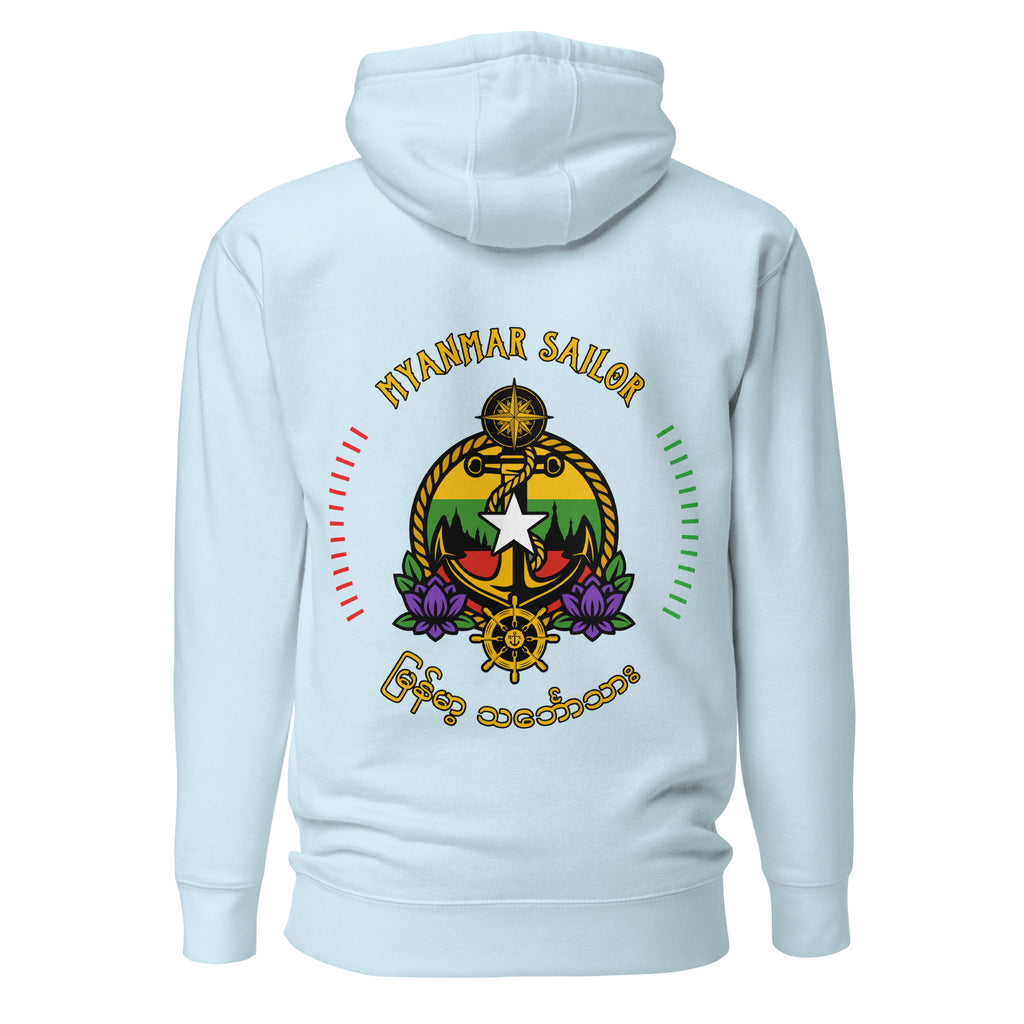 Unisex Myanmar Sailor Hoodie by 7SHORT1LONG® in sky blue cotton, featuring a comfortable pullover design and sailor-inspired style.
