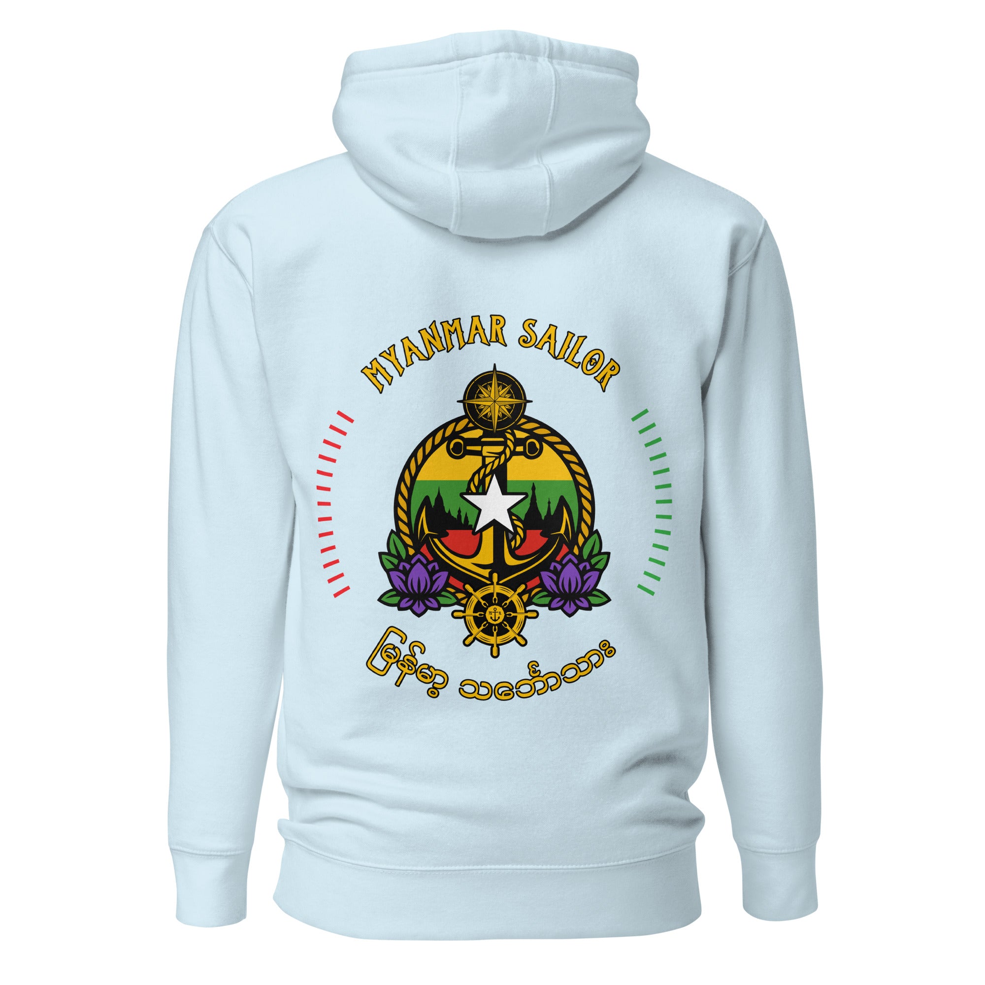 Unisex Myanmar Sailor Hoodie by 7SHORT1LONG® in sky blue cotton, featuring a comfortable pullover design and sailor-inspired style.