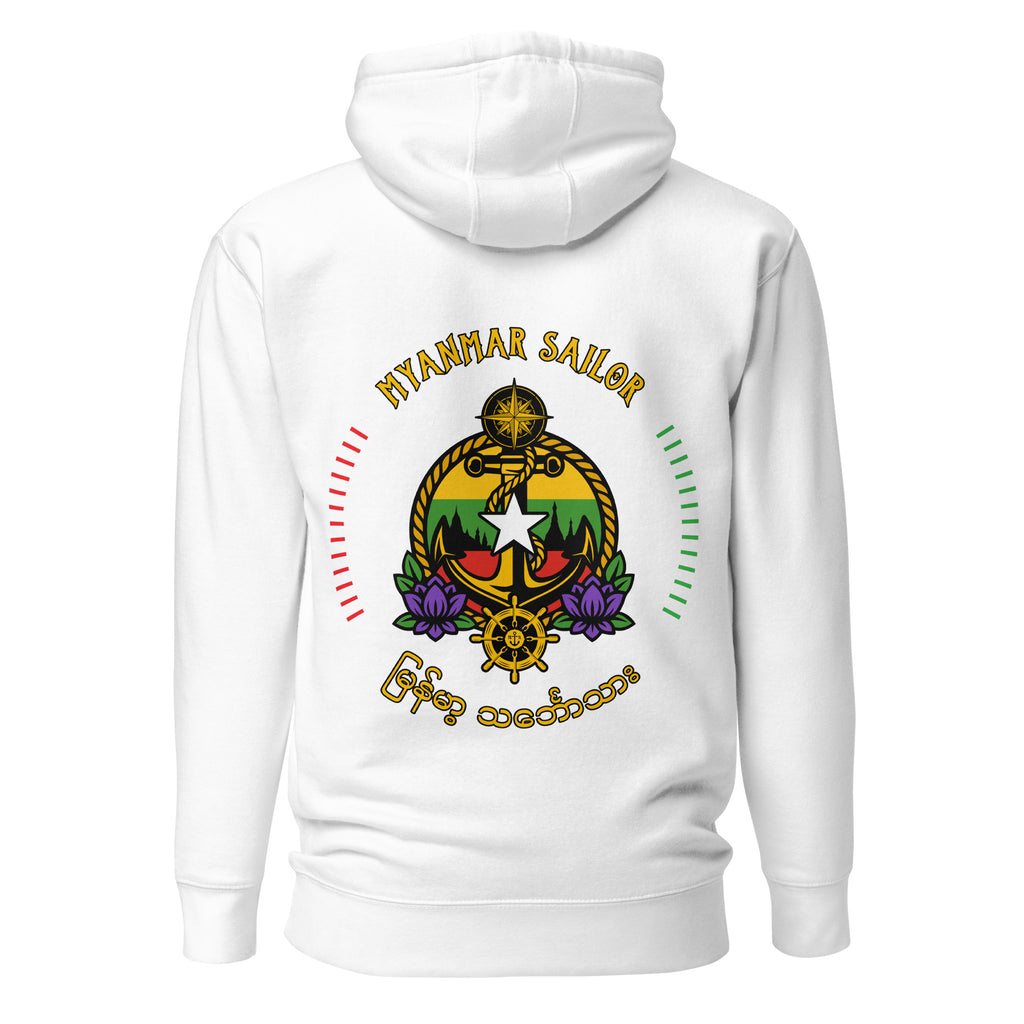 Myanmar Sailor Hoodie by 7SHORT1LONG® featuring a navy blue sailor design and comfortable casual fit.