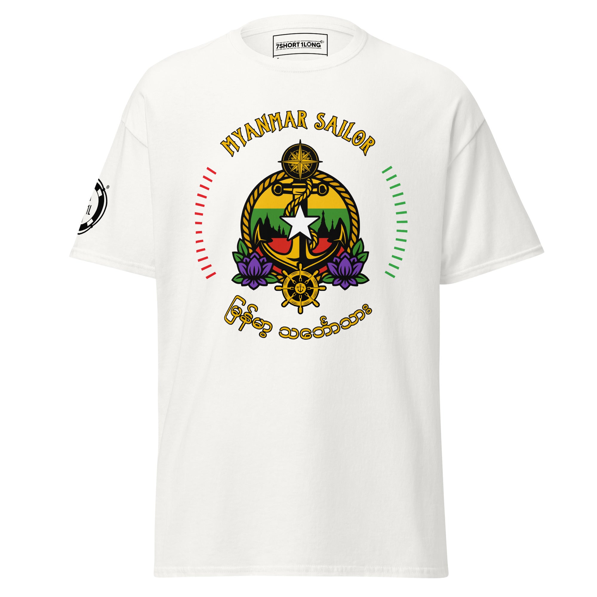 myanmar sailor shirt nautical anchor desgin Main image
