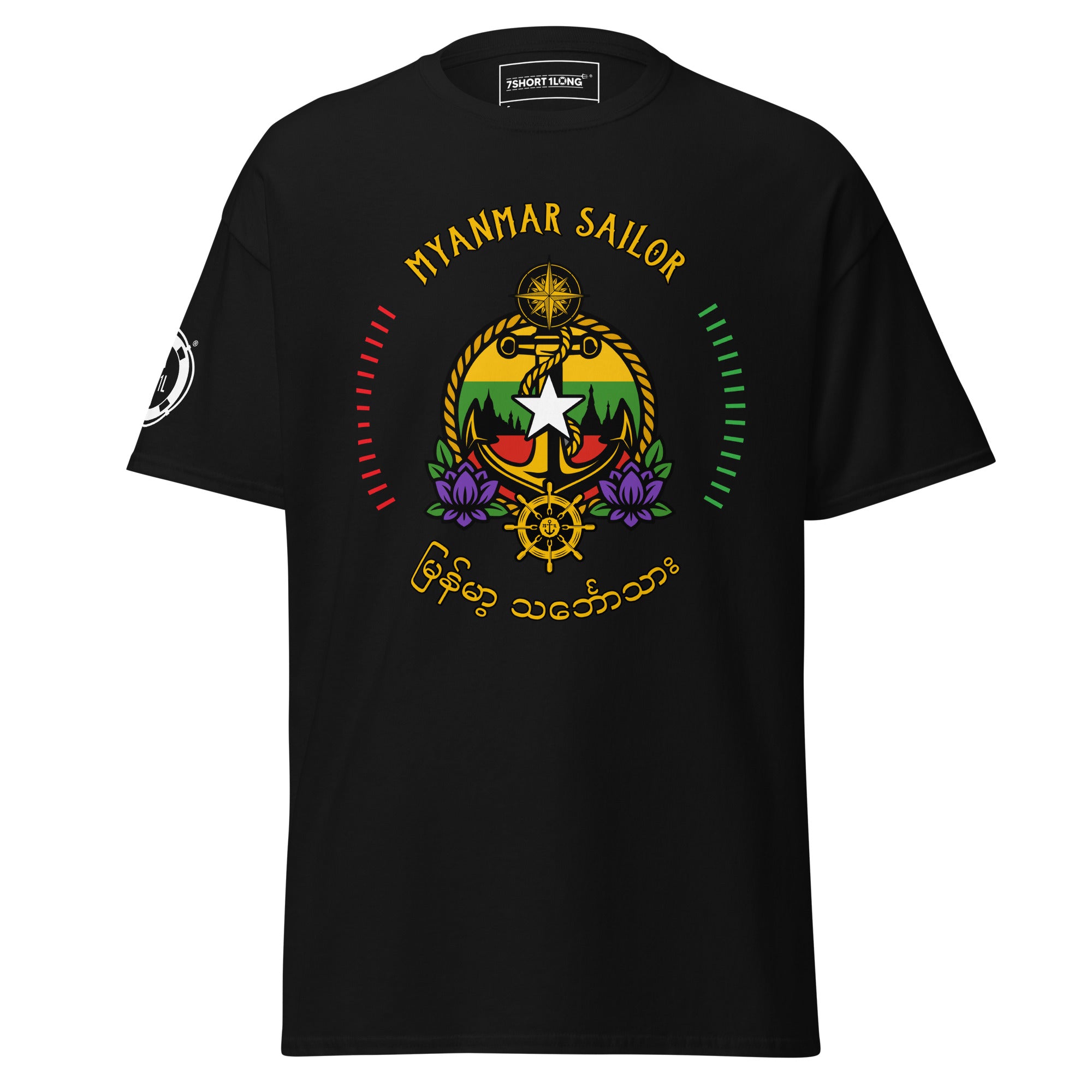 myanmar sailor t- shirt for seafarer with nautical anchor desgin